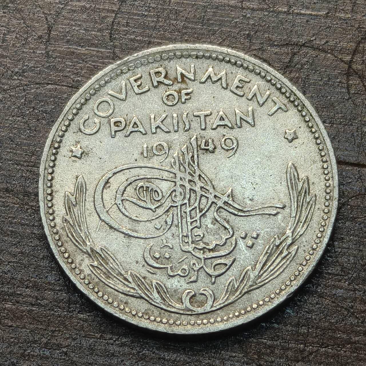 【铜匠收藏】★第144★散币专场 不寄存，30包邮。不满30元，支付5元运费。《接受代拍 代送NGC评级》 39【无寄存】巴基斯坦 1/4卢比 1949年