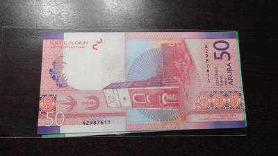 【新年十二拍】世界钱币～微拍第233期暨2026年第12期  多款老库存低价起拍 - 2019年阿鲁巴50元 全新绝品无4尾号611