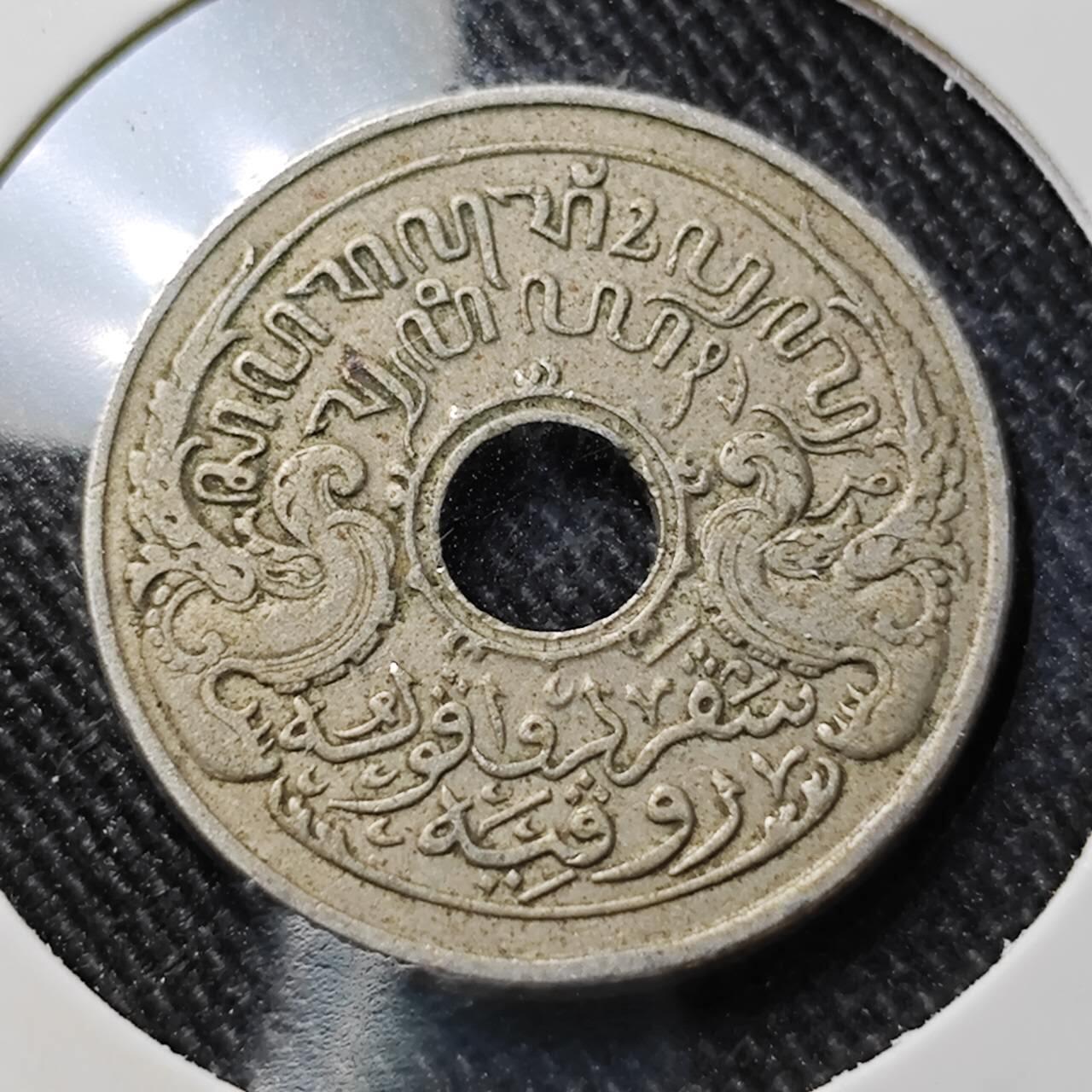 KK钱币收藏小铺  第391期  2月预留时间 周末发货  1922荷属东印度5分镍币