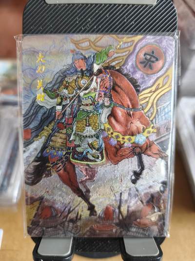 新人拍卖第一场，以后不间断更新各家卡牌！（本店满180包邮，周六截拍无佣金，欢迎送拍） - 星宿文创出品，非严五虎半粗小套。