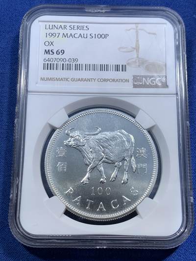 《竞宝斋》第463-465场 周日，周一，周二，3场连拍 （全场包邮）欢迎送拍 - NGC MS69 中国澳门1997年生肖牛100元银币，普制发行1000枚，比精制少。原汁原味，币面清爽干净又漂亮，打制精美，类PL底板，状态一流。