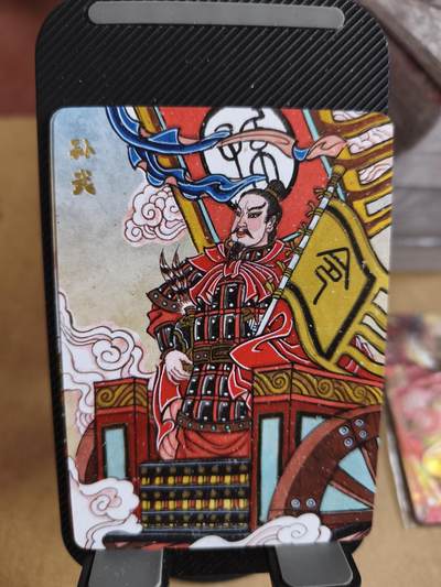 新人拍卖第一场，以后不间断更新各家卡牌！（本店满180包邮，周六截拍无佣金，欢迎送拍） - 超吉梦出品，赵洛严春秋名将普卡一套五张。