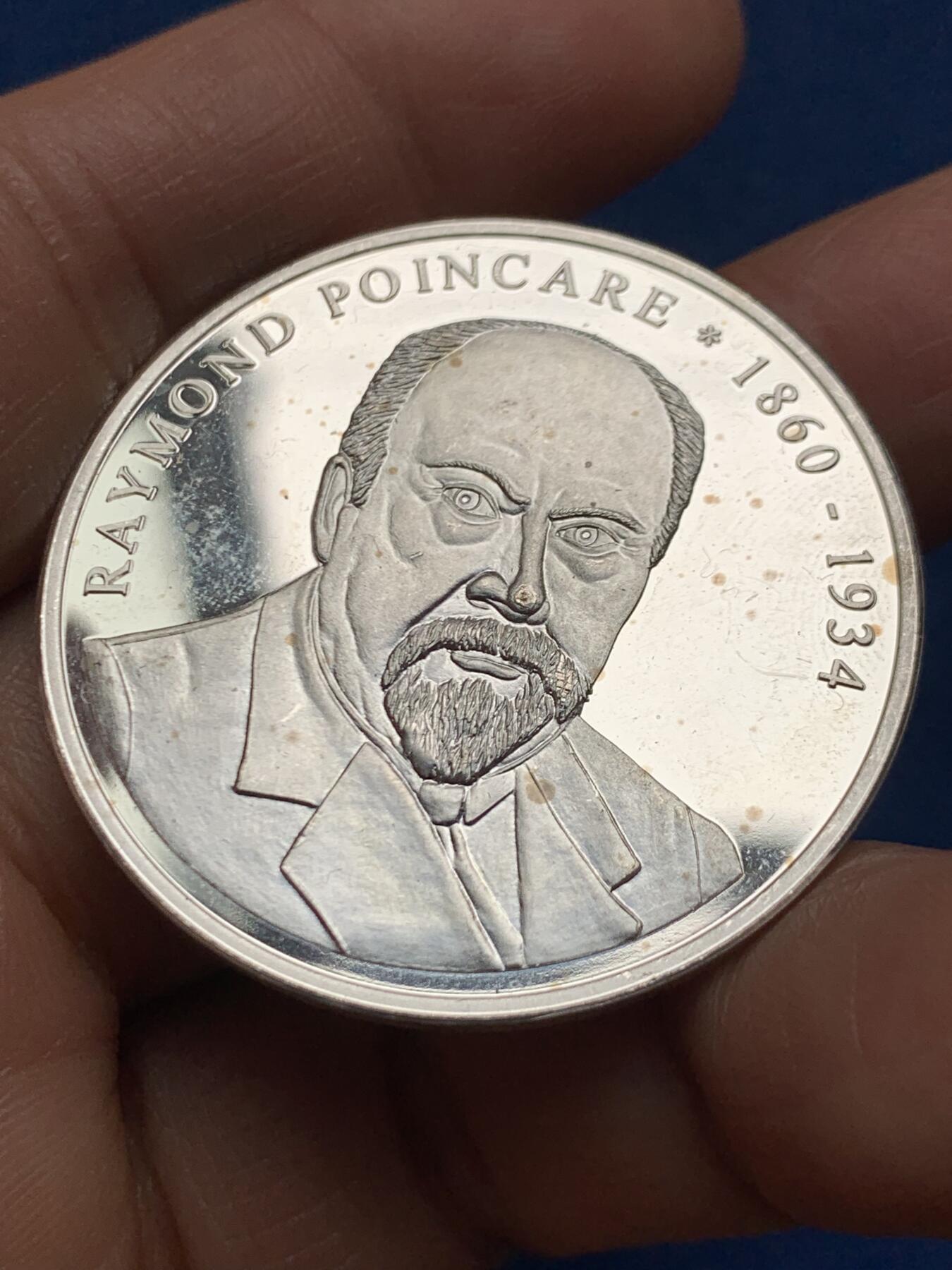 《竞宝斋》第463-465场 周日，周一，周二，3场连拍 （全场包邮）欢迎送拍 法国雷蒙·普恩加莱纪念银章 999银 银标背面5点钟方向 21.3克 40mm