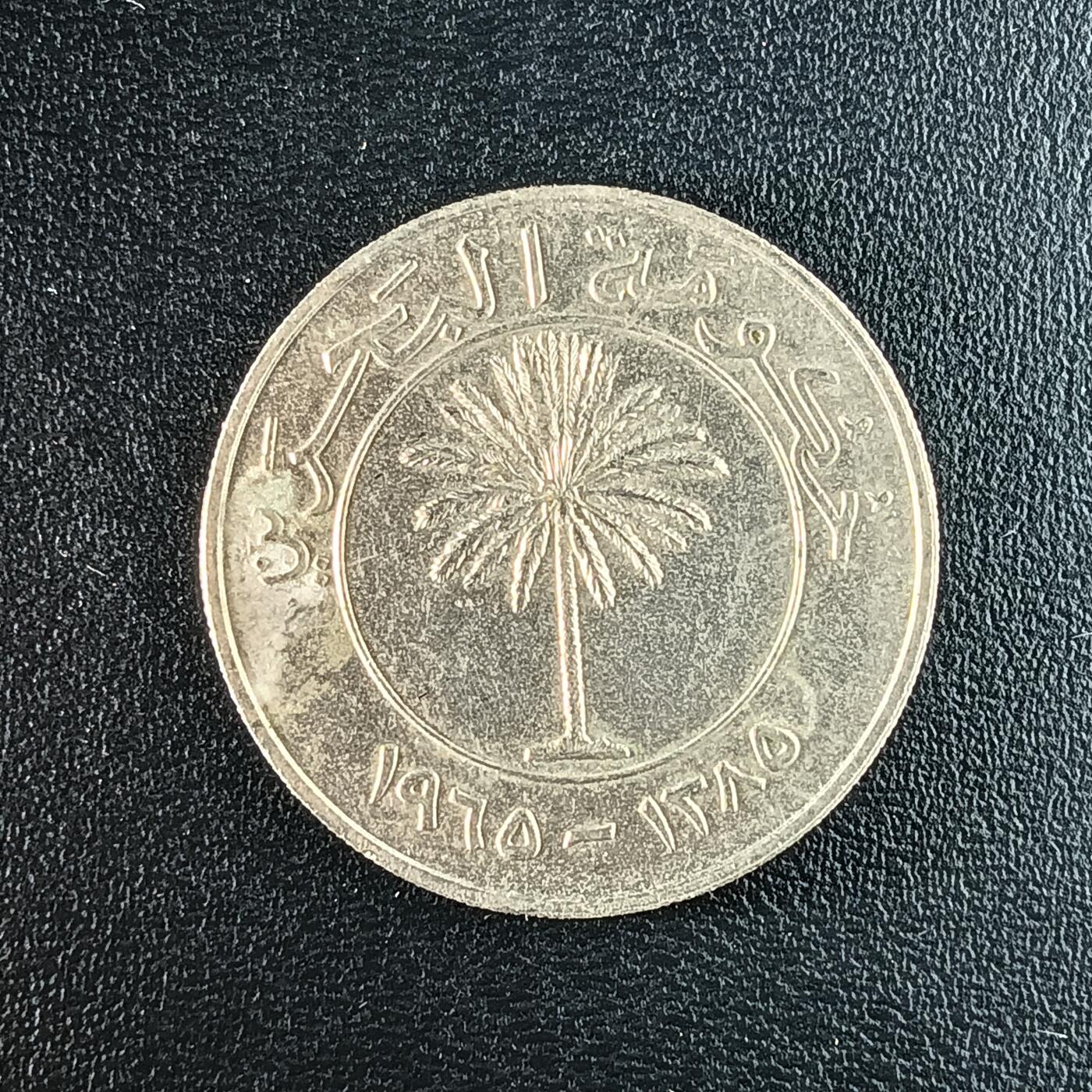 逸泉钱币2026第十二组世界钱币专场春节千件大拍A1614～2574 1695 巴林10费尔