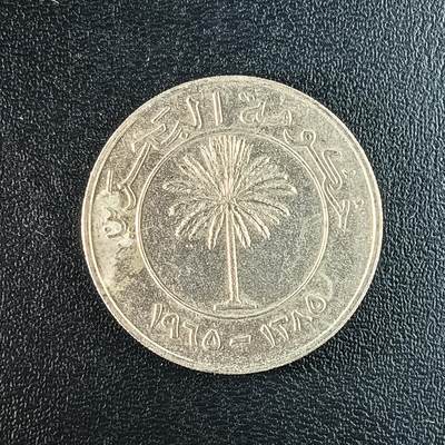 逸泉钱币2026第十二组世界钱币专场春节千件大拍A1614～2574 - 1695 巴林10费尔