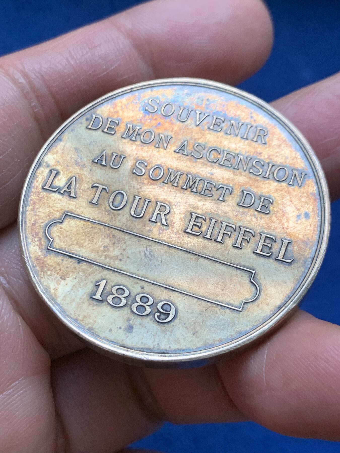 《竞宝斋》第463-465场 周日，周一，周二，3场连拍 （全场包邮）欢迎送拍 1889年埃菲尔铁塔登顶纪念银章 49.2克 41.3mm 丰饶角银标 好品 香槟包浆