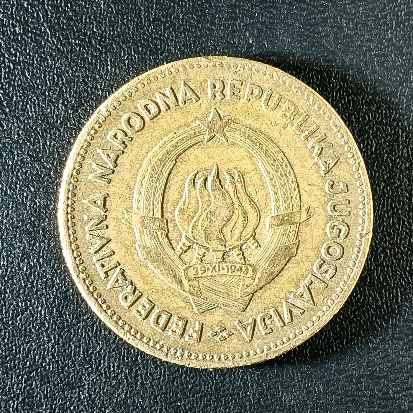 逸泉钱币2026第十二组世界钱币专场春节千件大拍A1614～2574 1862 南斯拉夫50第纳尔