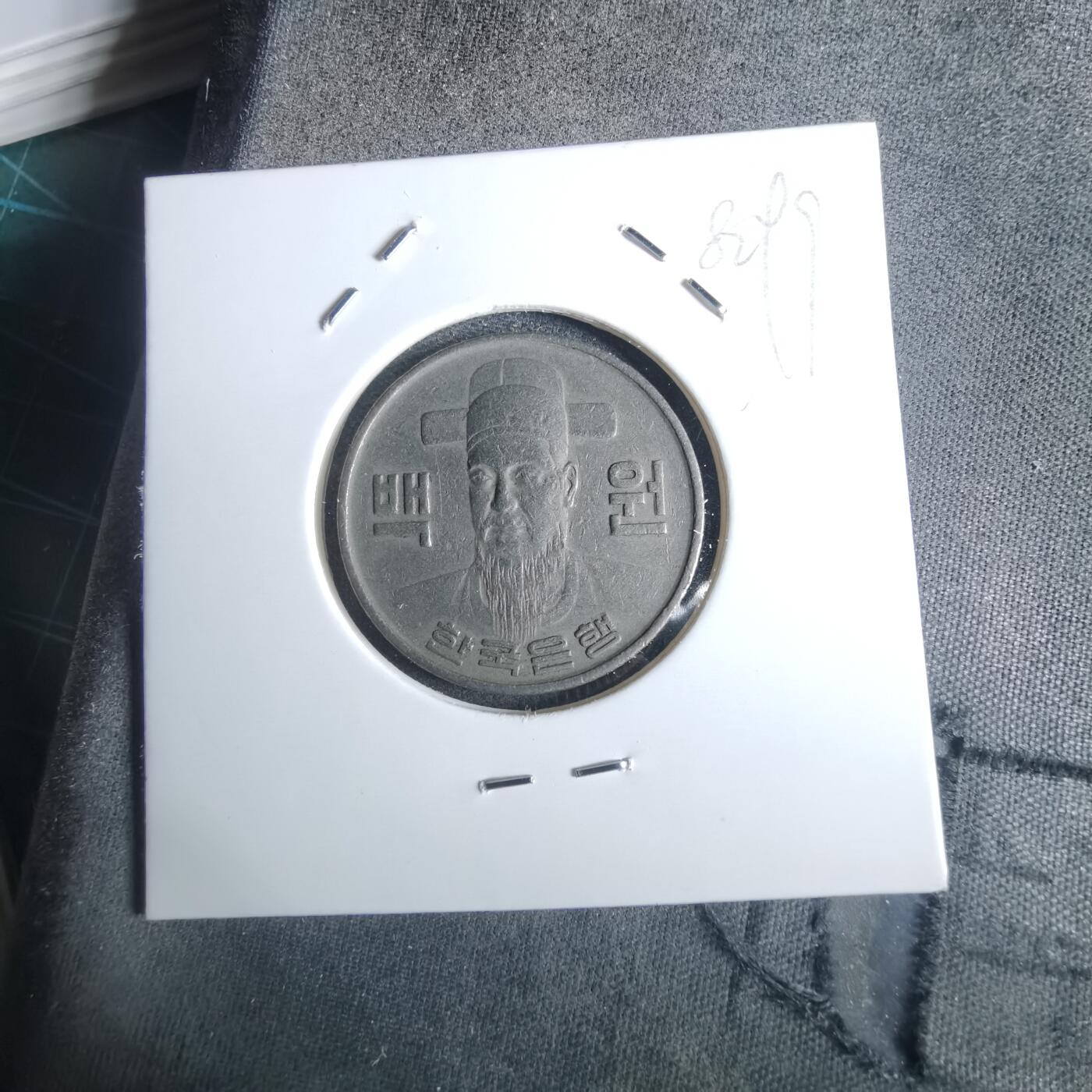 沼泽如烟--第982场 韩国1978年百円