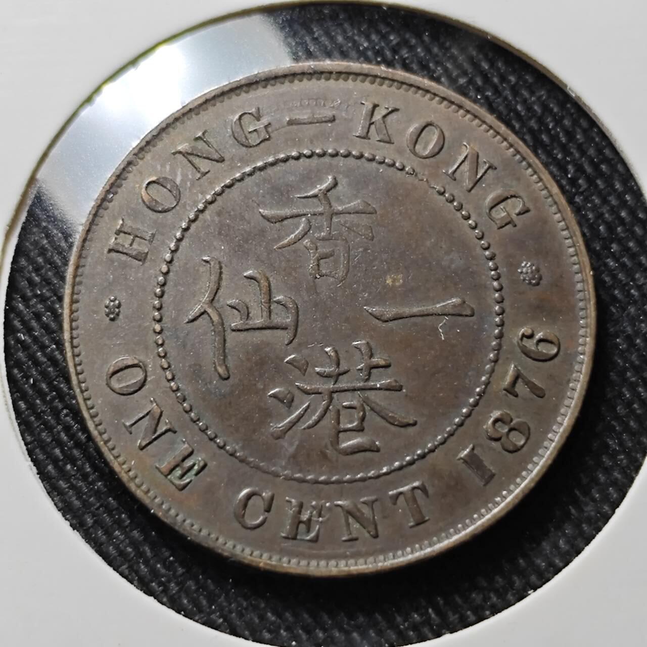 KK钱币收藏小铺  第398期 百期特拍（四拍之二） 2月预留时间 周末发货