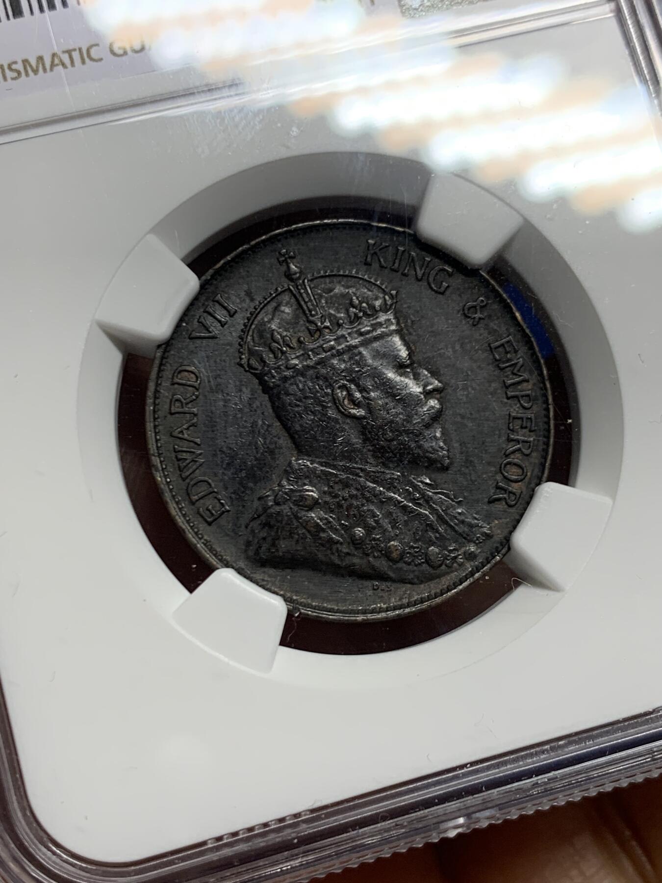 《竞宝斋》第463-465场 周日，周一，周二，3场连拍 （全场包邮）欢迎送拍 NGC XF40BN 香港 1904H年 爱德华 一仙 铜币 人像清晰