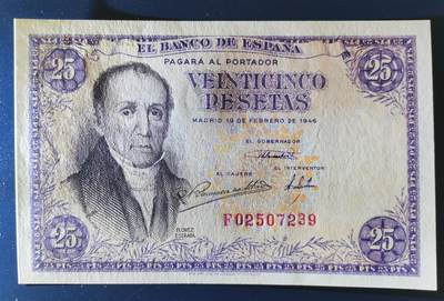 20260413期 - 【UNC】1946年西班牙25比塞塔