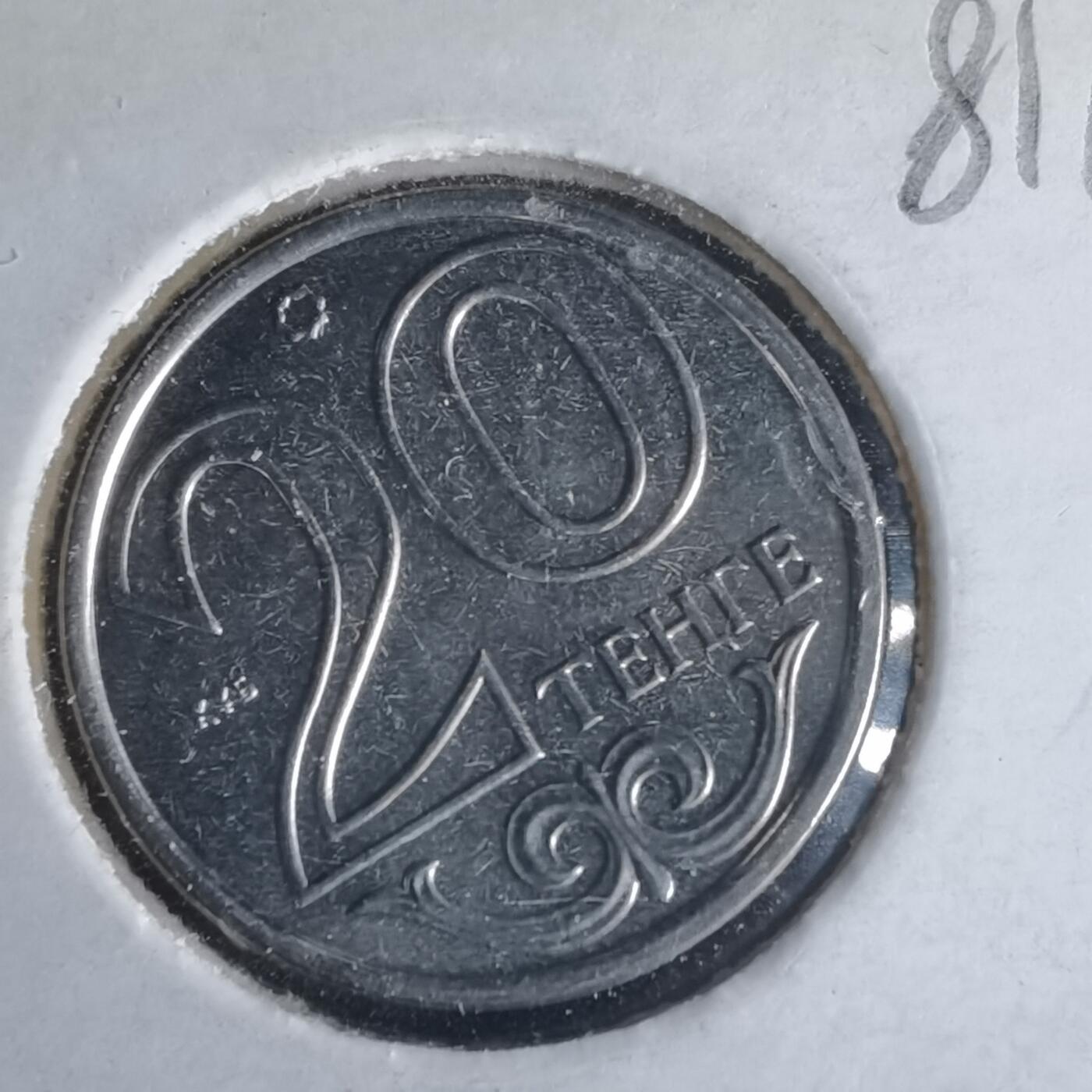 沼泽如烟--第981场 哈萨克斯坦2018年20坚戈