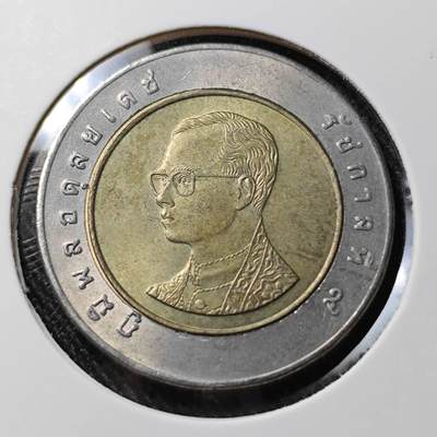 KK钱币收藏小铺  第391期  2月预留时间 周末发货 -  泰国双色币好品