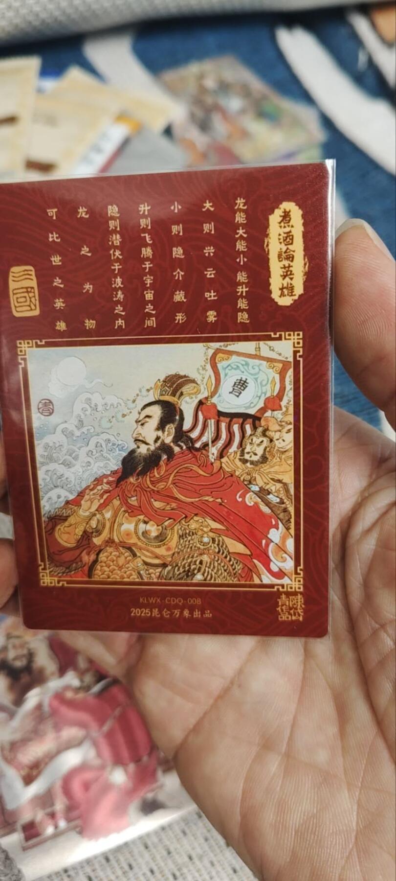 秋原瞳的小店第三十五期（年终大促2/3.进货入册的千万别错过，年味越来越浓了，无限接近快乐的时候那是最快乐的）