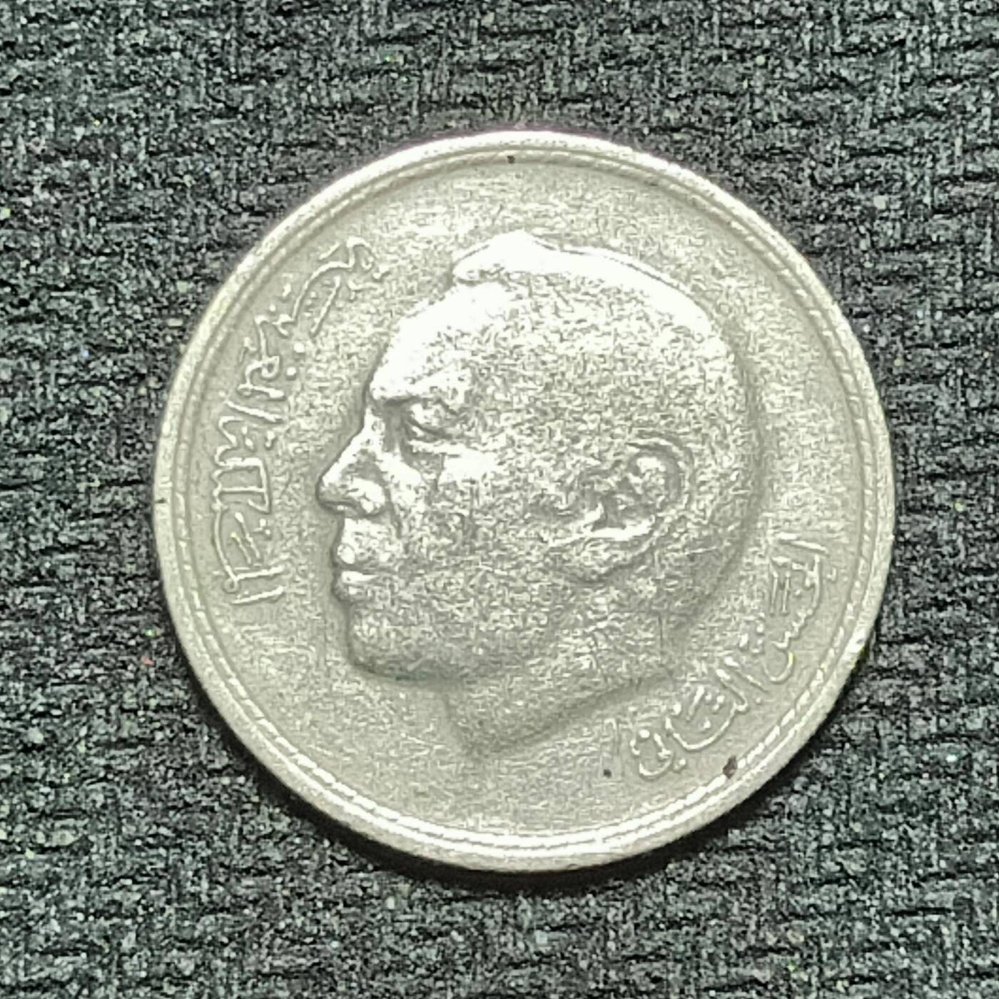 逸泉钱币2026B世界钱币纪念币纸币第八组B831-1230 1161摩洛哥50分