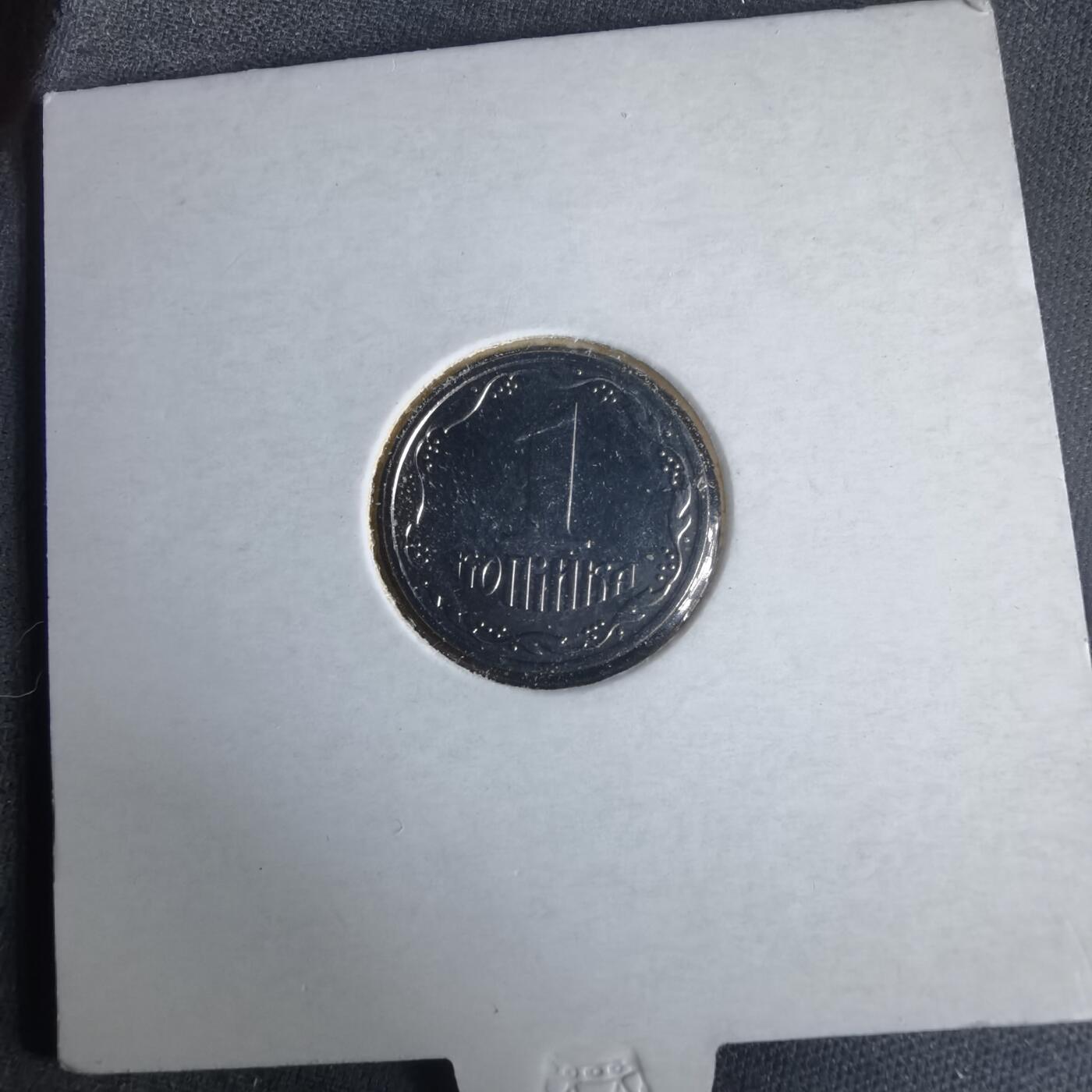 沼泽如烟--第981场 乌克兰2003年1戈比