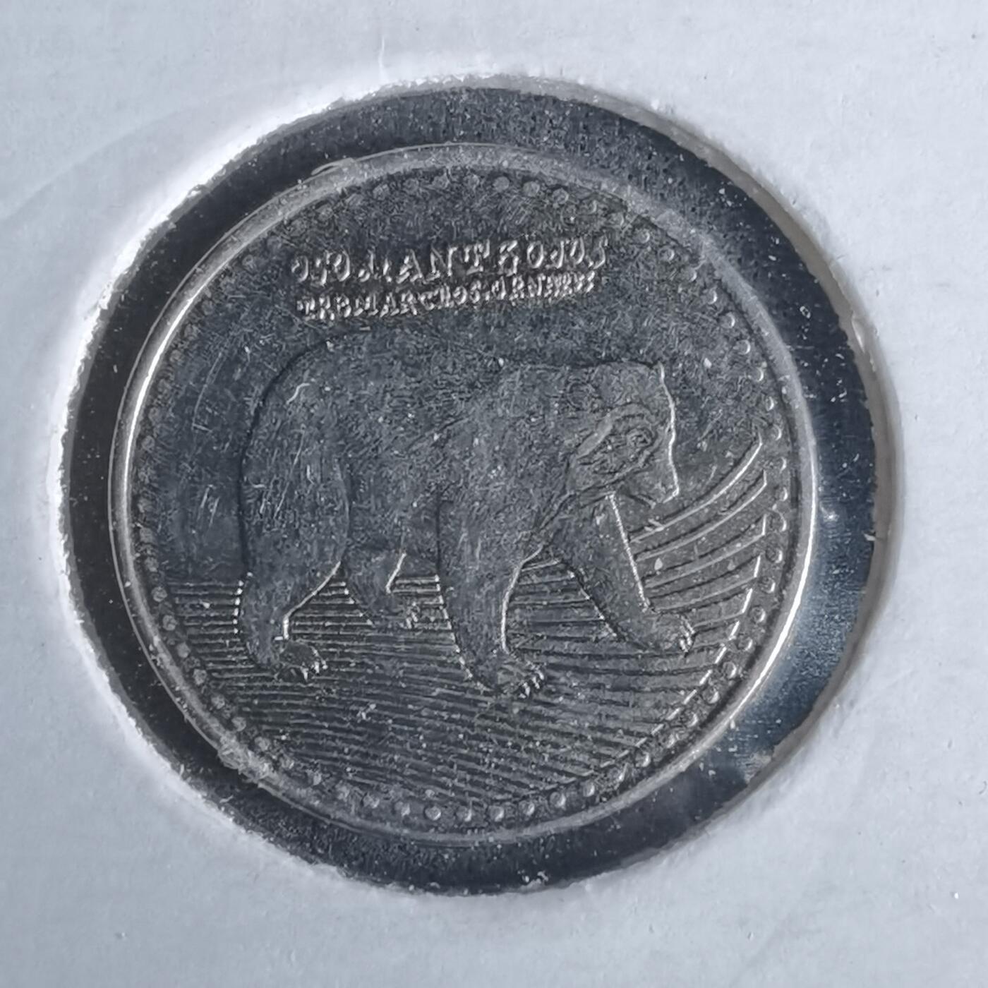 沼泽如烟--第981场 哥伦比亚2020年50比索