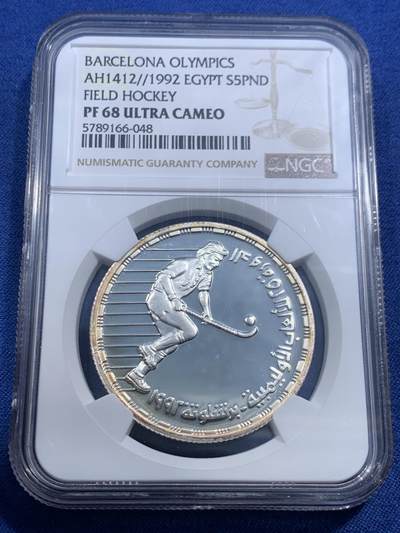 《竞宝斋》第463-465场 周日，周一，周二，3场连拍 （全场包邮）欢迎送拍 - NGC PF68UC 埃及1992年奥运会纪念曲棍球5镑精制银币