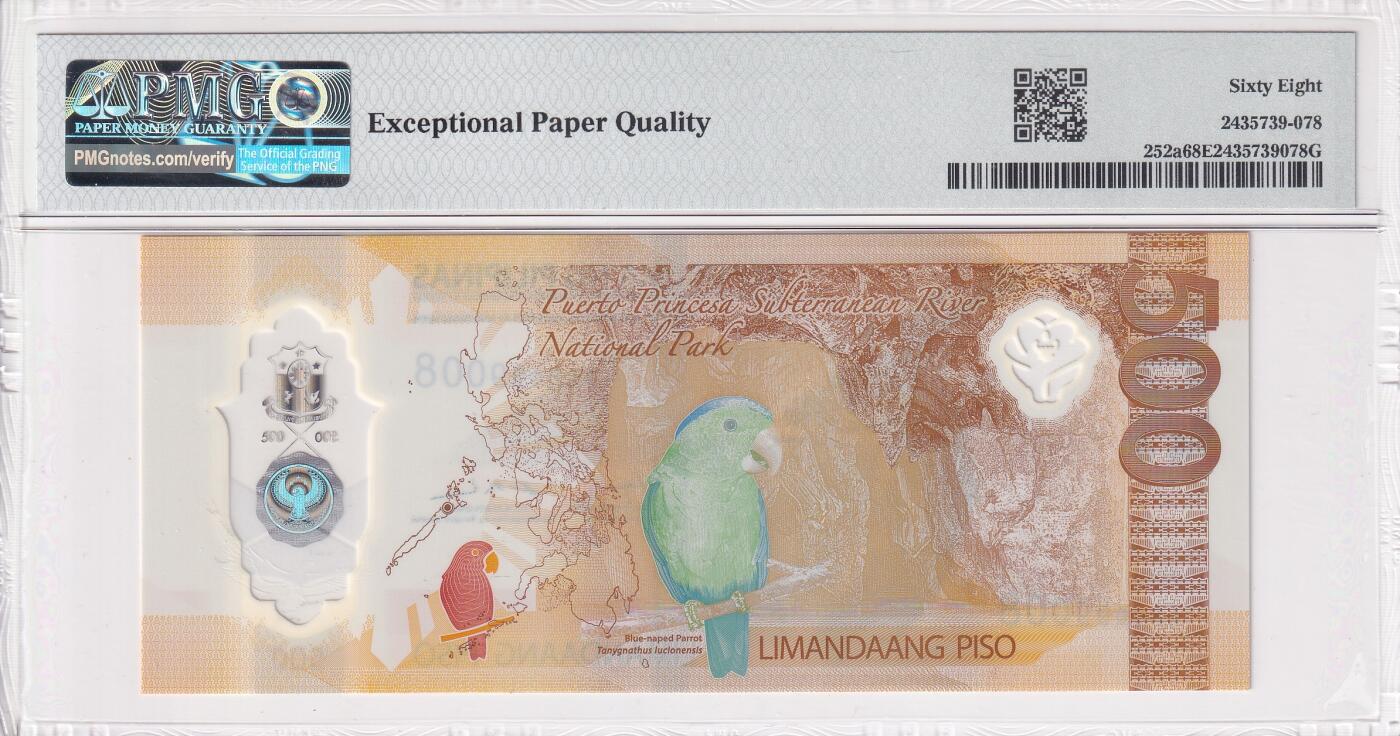 【礼羽收藏】🌏世界钱币拍卖第124期 【AA0099008】全新UNC 2024年菲律宾500比索塑料钞 AA首发冠 无3457尾008  数三 089 圆圆倒置号 PMG68 高分靓号 