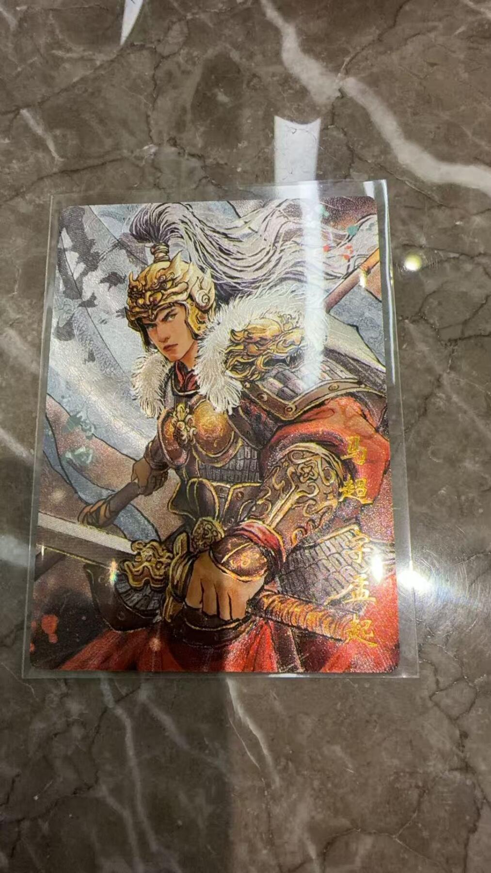 阳大大卡牌拍卖第97期（持续收拍品，周六晚上九点截拍，进群福利早知道）