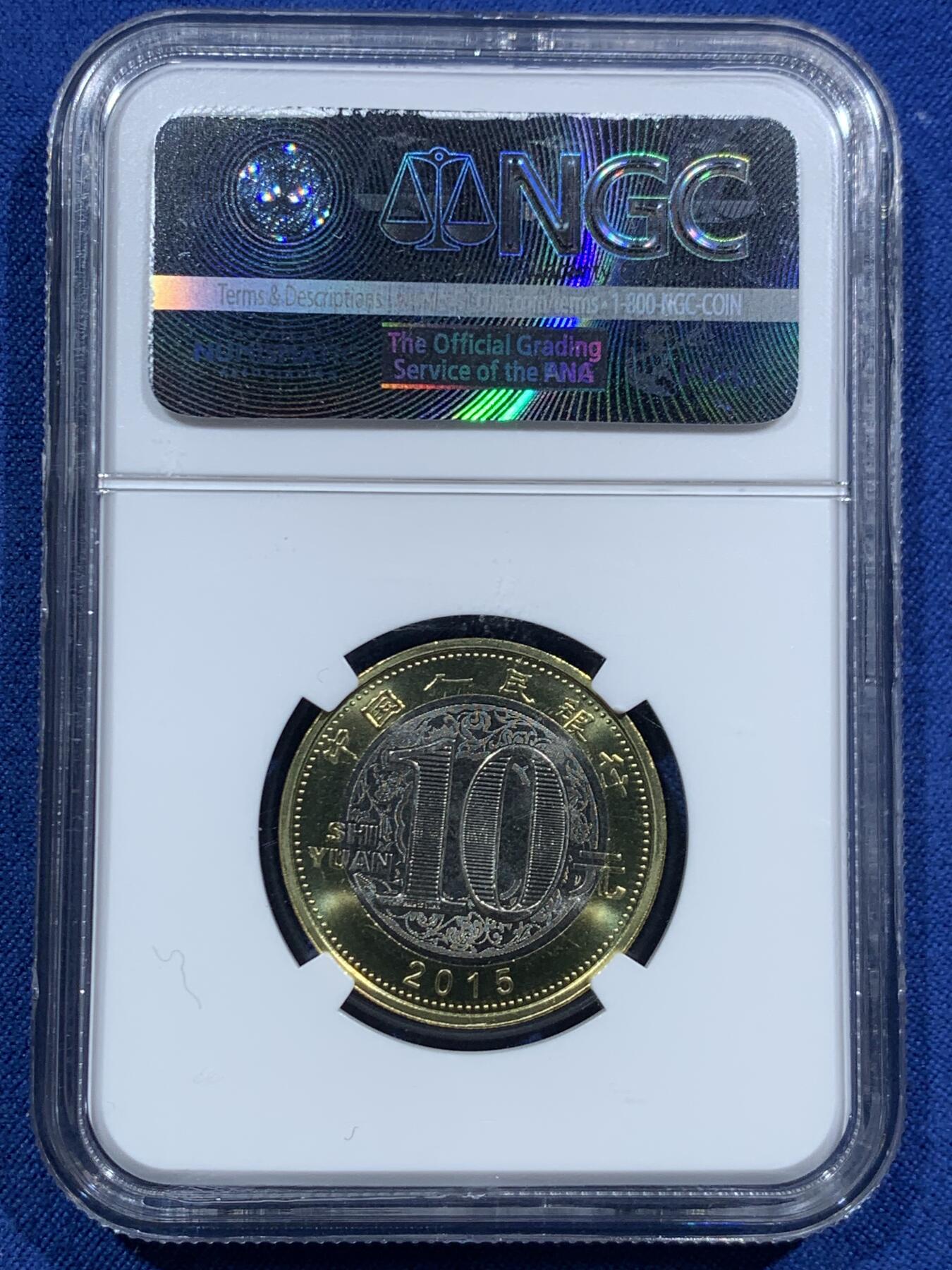 《竞宝斋》第463-465场 周日，周一，周二，3场连拍 （全场包邮）欢迎送拍