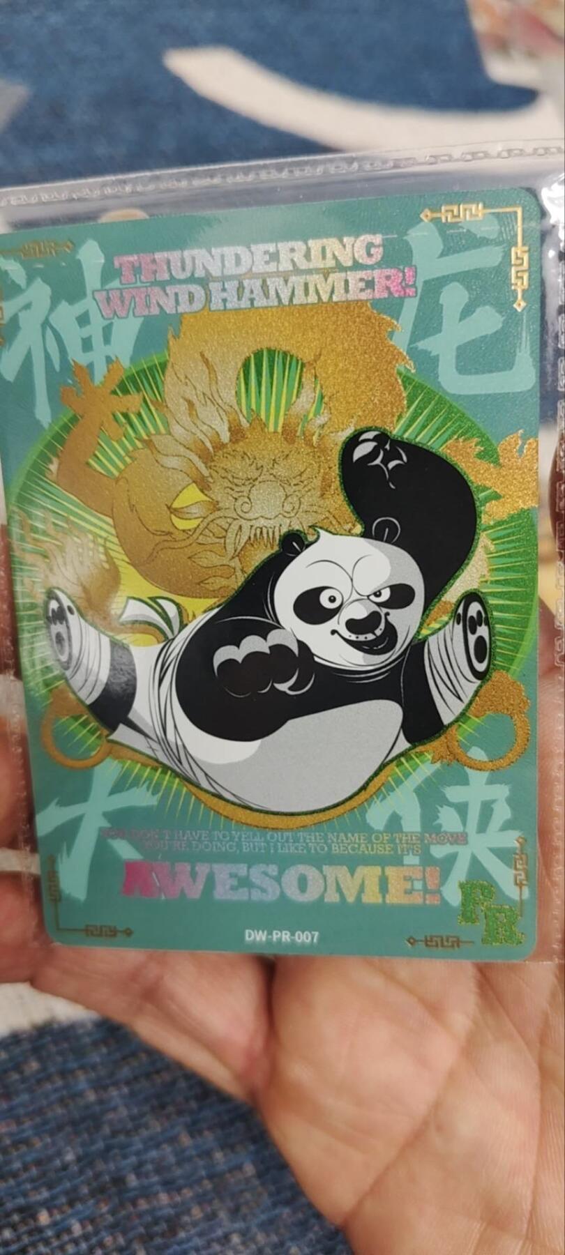 秋原瞳的小店第三十五期（年终大促2/3.进货入册的千万别错过，年味越来越浓了，无限接近快乐的时候那是最快乐的） 卡游熊猫高手活动卡