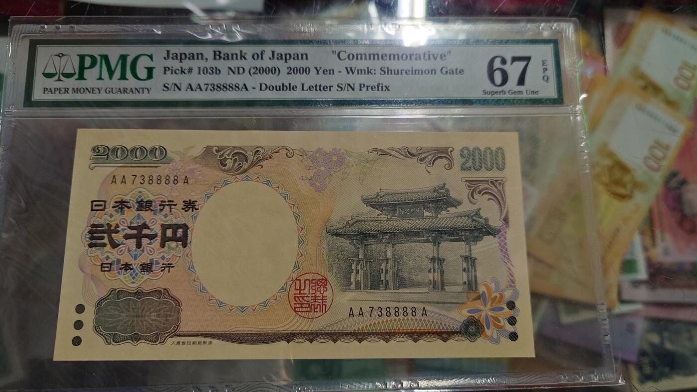 【新年十二拍】世界钱币～微拍第233期暨2026年第12期  多款老库存低价起拍