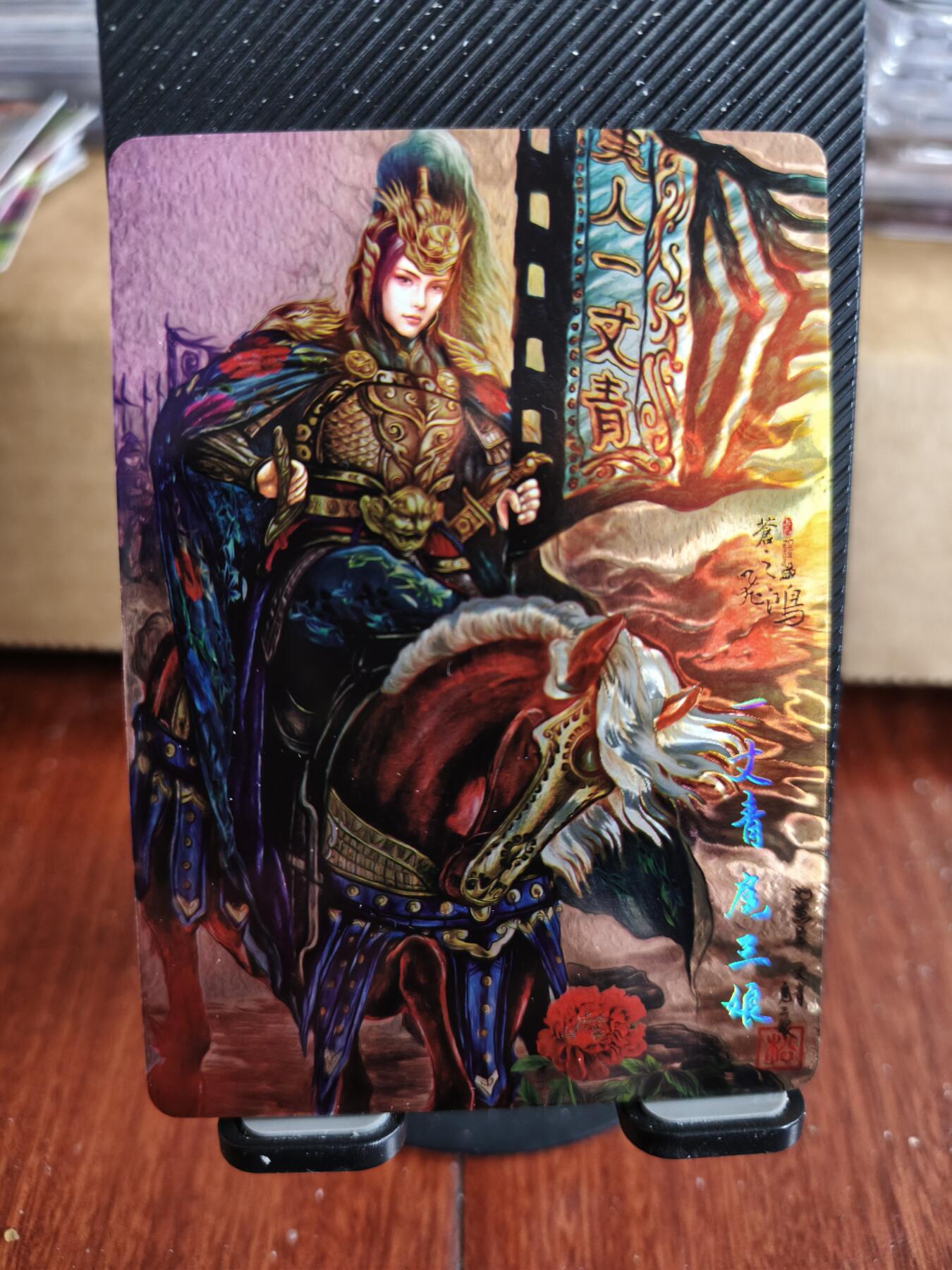 新人拍卖第一场，以后不间断更新各家卡牌！（本店满180包邮，周六截拍无佣金，欢迎送拍）