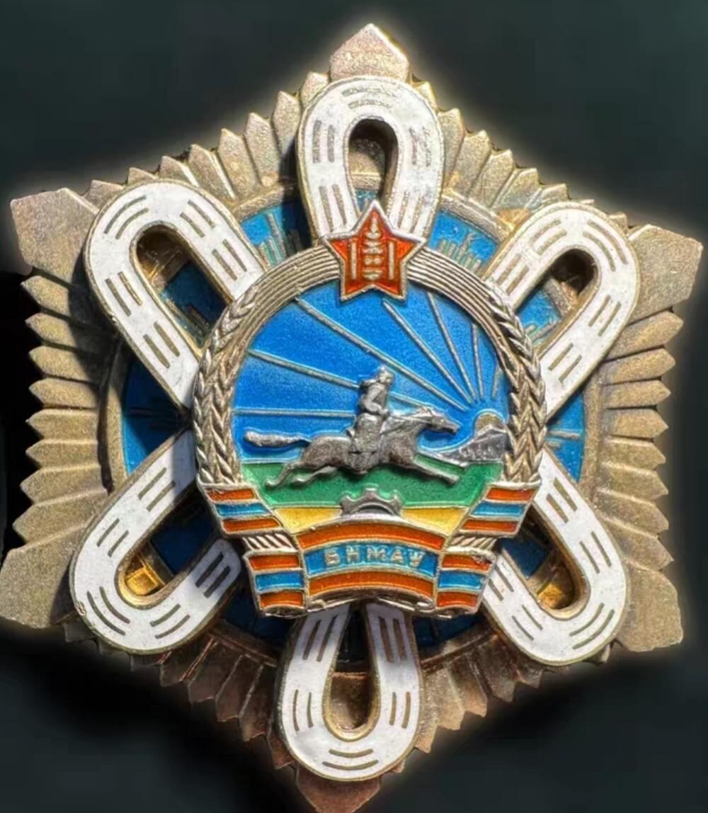 蒙古北极星勋章