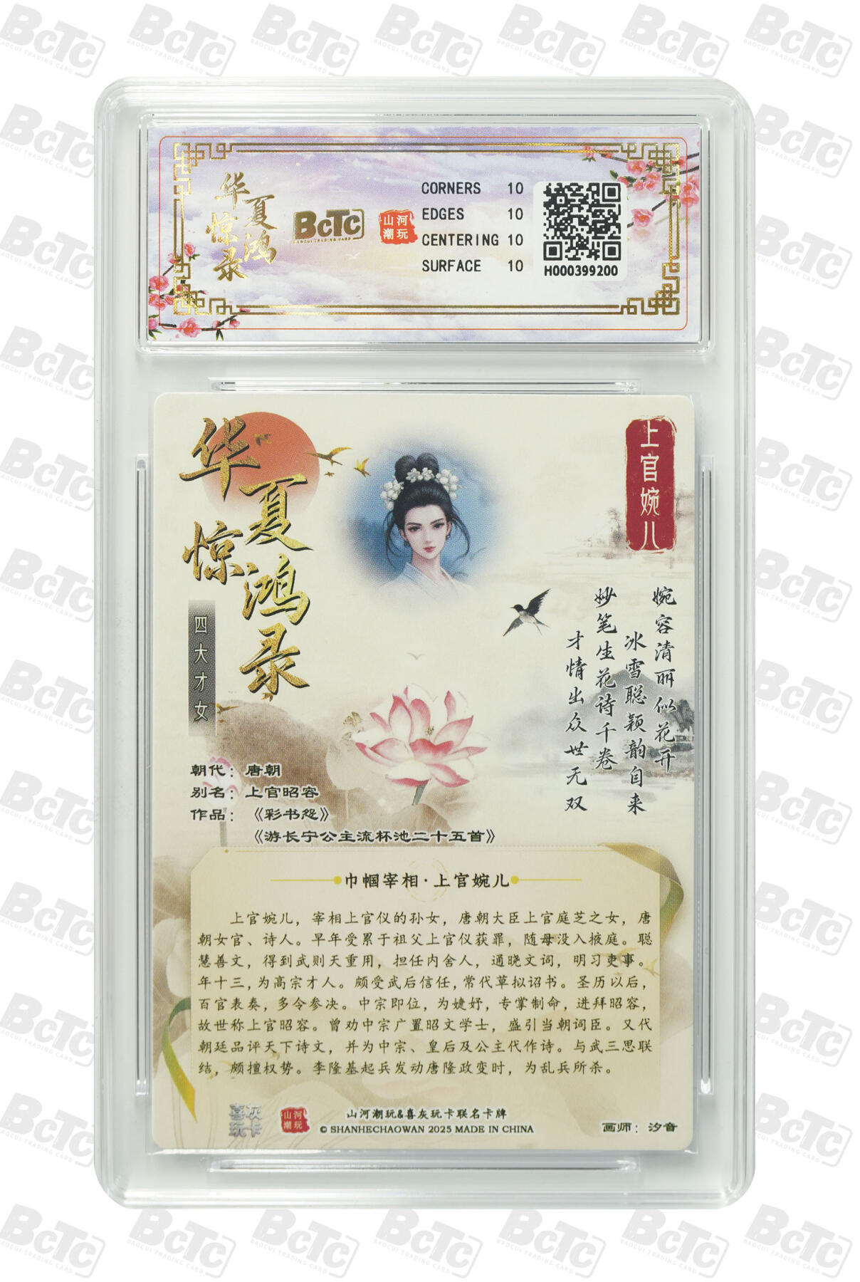 周六第99期阳大大卡牌拍卖第99期（持续收拍品，周六晚上九点截拍，进群福利早知道）