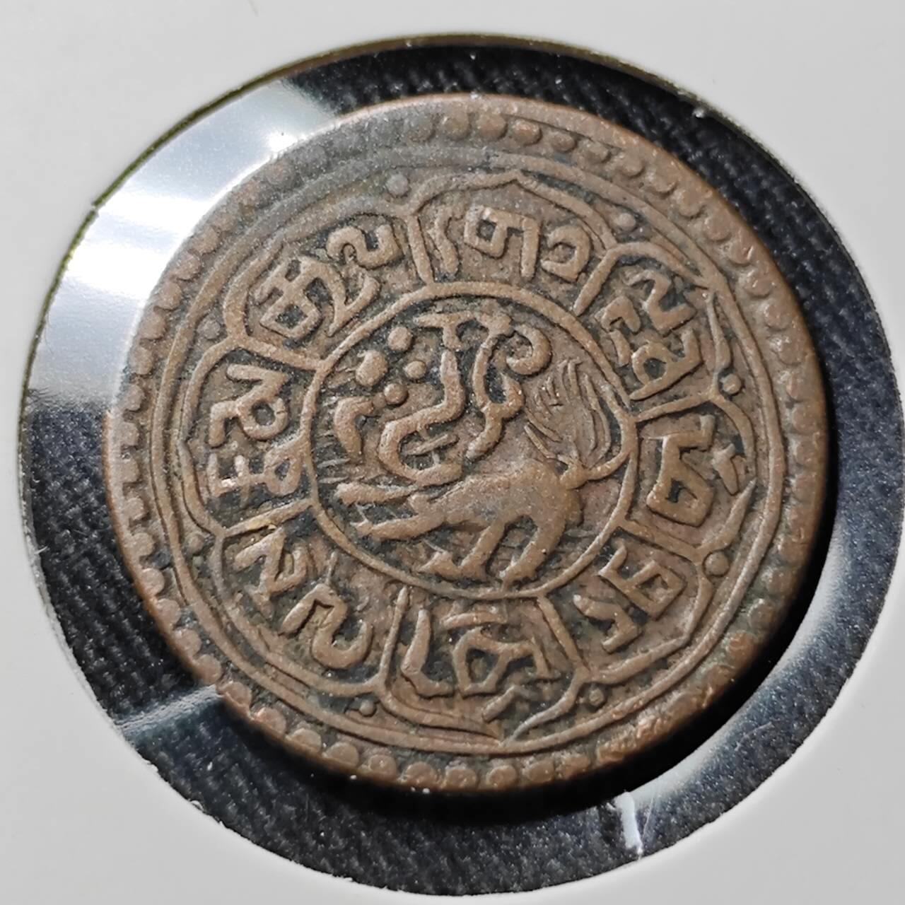 KK钱币收藏小铺  第398期 百期特拍（四拍之二） 2月预留时间 周末发货  中国西藏省小狮子铜币