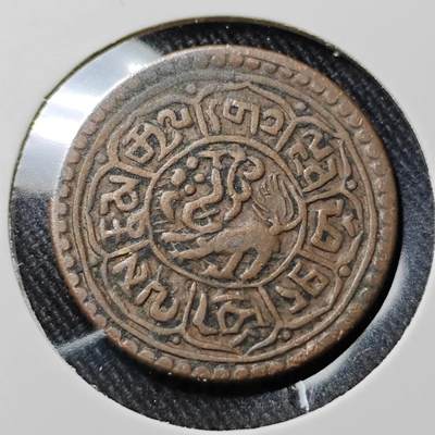 KK钱币收藏小铺  第398期 百期特拍（四拍之二） 2月预留时间 周末发货 -  中国西藏省小狮子铜币