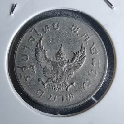 沼泽如烟--第982场 - 泰国