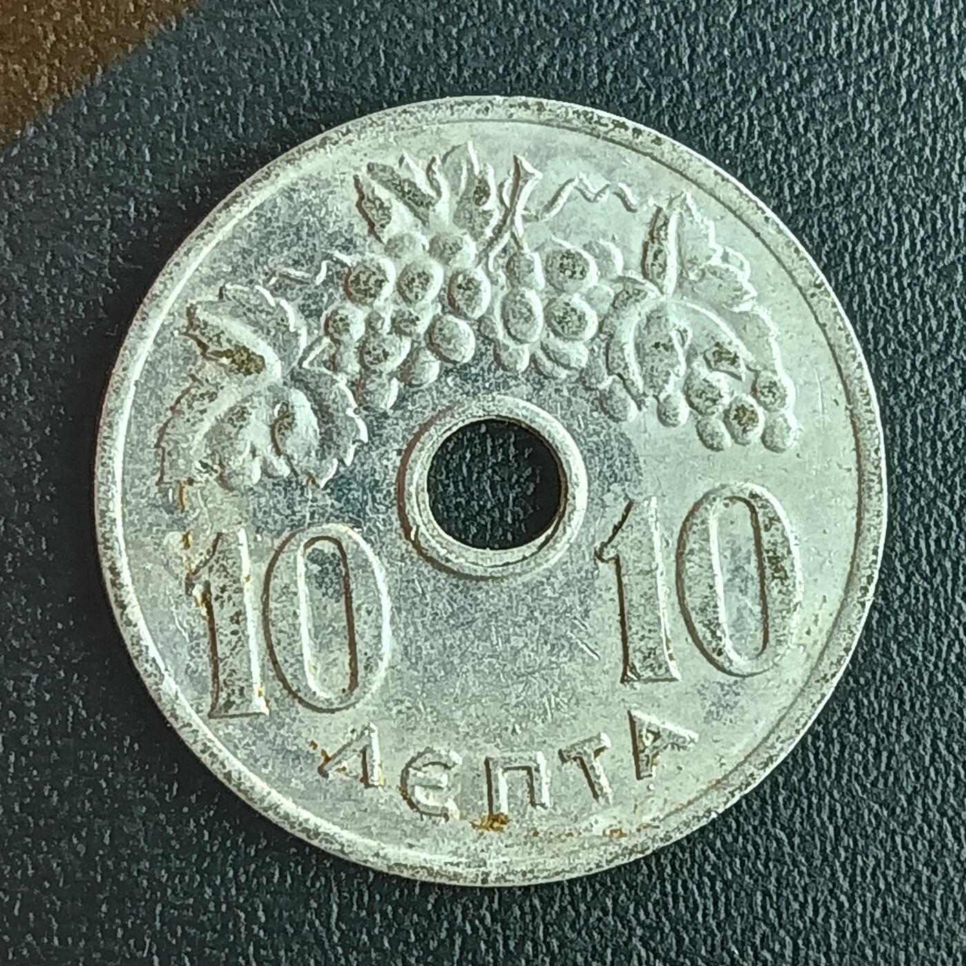 逸泉钱币2026第十二组世界钱币专场春节千件大拍A1614～2574 1872 希腊10雷普塔