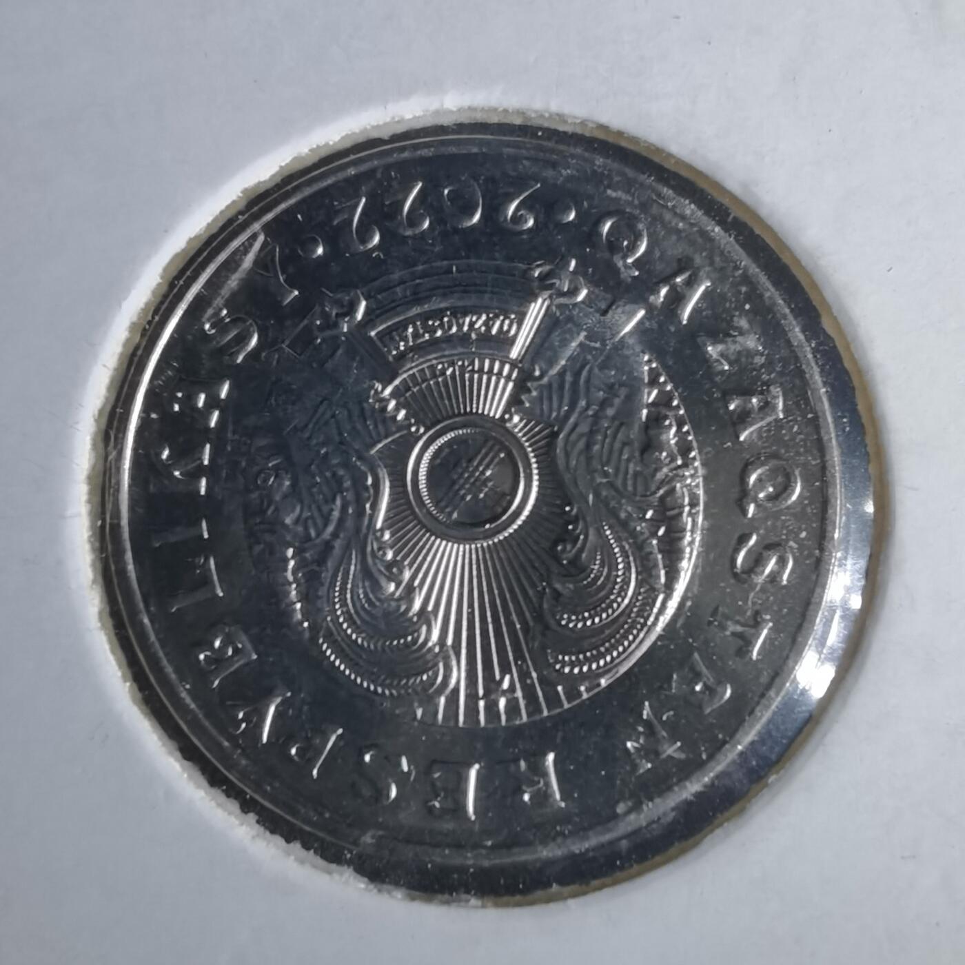 沼泽如烟--第981场 哈萨克斯坦2022年50坚戈