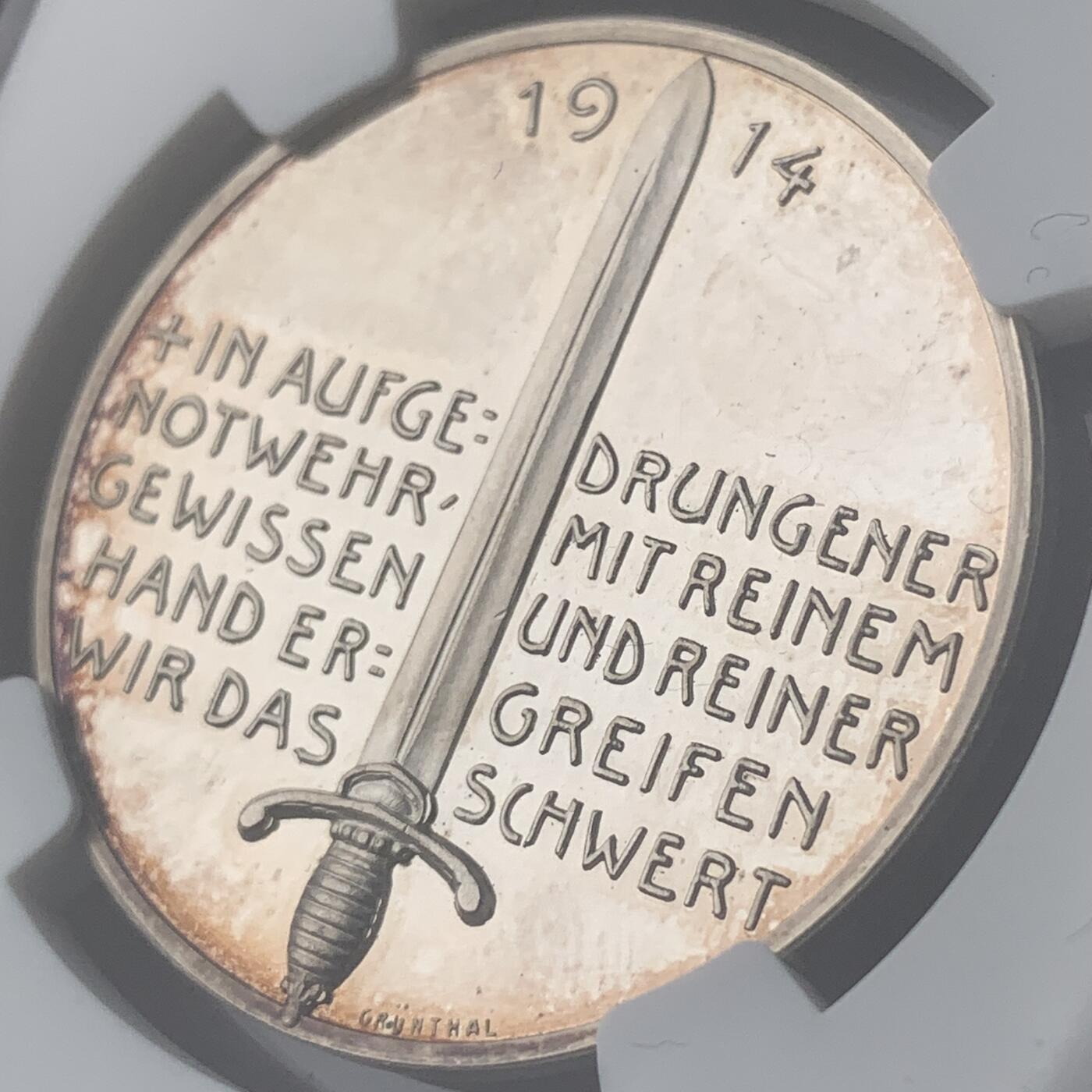 掌中浮雕-藏着的欧洲第052场