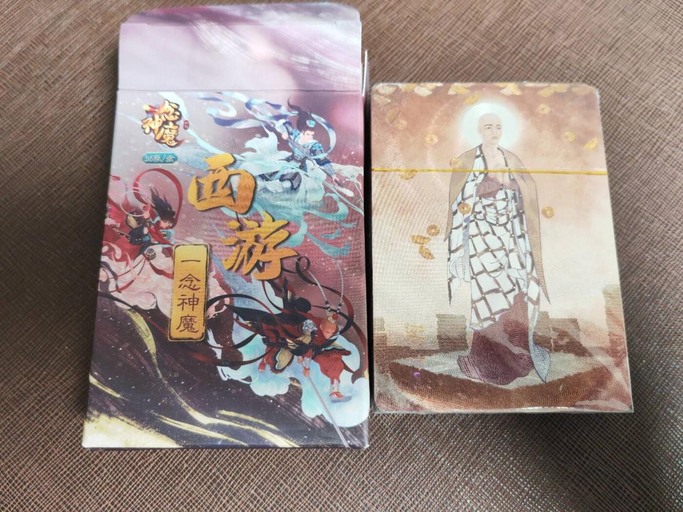 阳大大卡牌拍卖第97期（持续收拍品，周六晚上九点截拍，进群福利早知道）