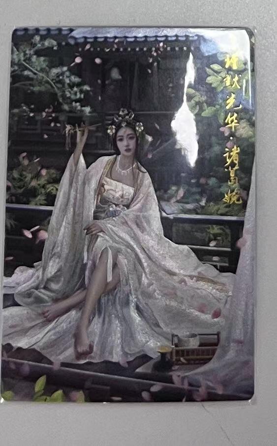 阳大大卡牌拍卖第97期（持续收拍品，周六晚上九点截拍，进群福利早知道）