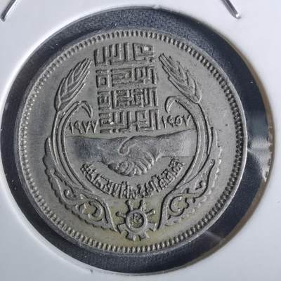 沼泽如烟--第982场 - 埃及纪念币