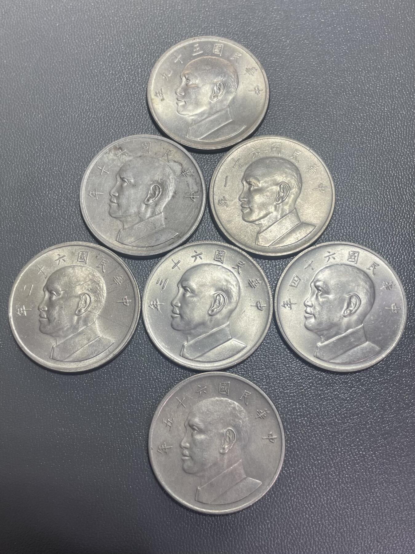 回流0207 民国59-65年（1970-1976年）大伍圆7枚