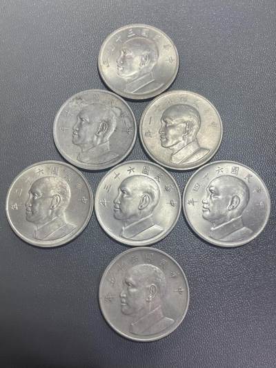 回流0207 - 民国59-65年（1970-1976年）大伍圆7枚