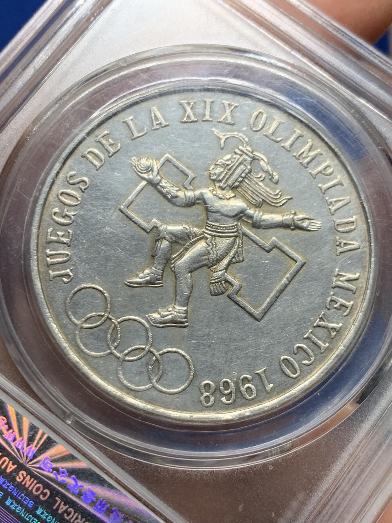 《竞宝斋》第463-465场 周日，周一，周二，3场连拍 （全场包邮）欢迎送拍 公博 MS62 墨西哥1968年奥运会纪念25比索鹰洋银币