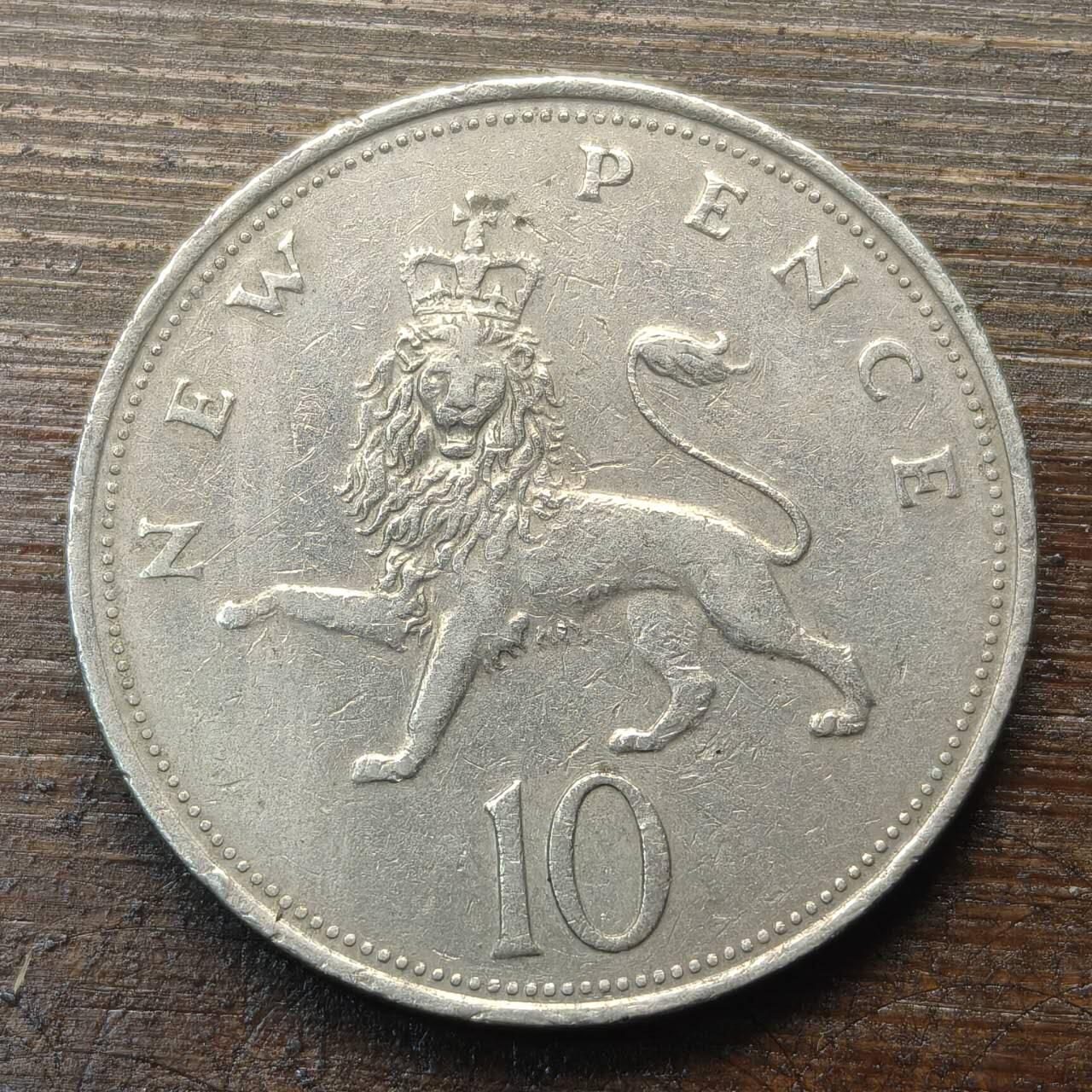 【铜匠收藏】★第144★散币专场 不寄存，30包邮。不满30元，支付5元运费。《接受代拍 代送NGC评级》