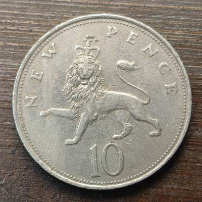 【铜匠收藏】★第144★散币专场 不寄存，30包邮。不满30元，支付5元运费。《接受代拍 代送NGC评级》 - 10【无寄存】英国 10便士 1973年