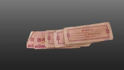 安欣年度票证专场 - 全国粮票4张，江苏省地方粮票10张