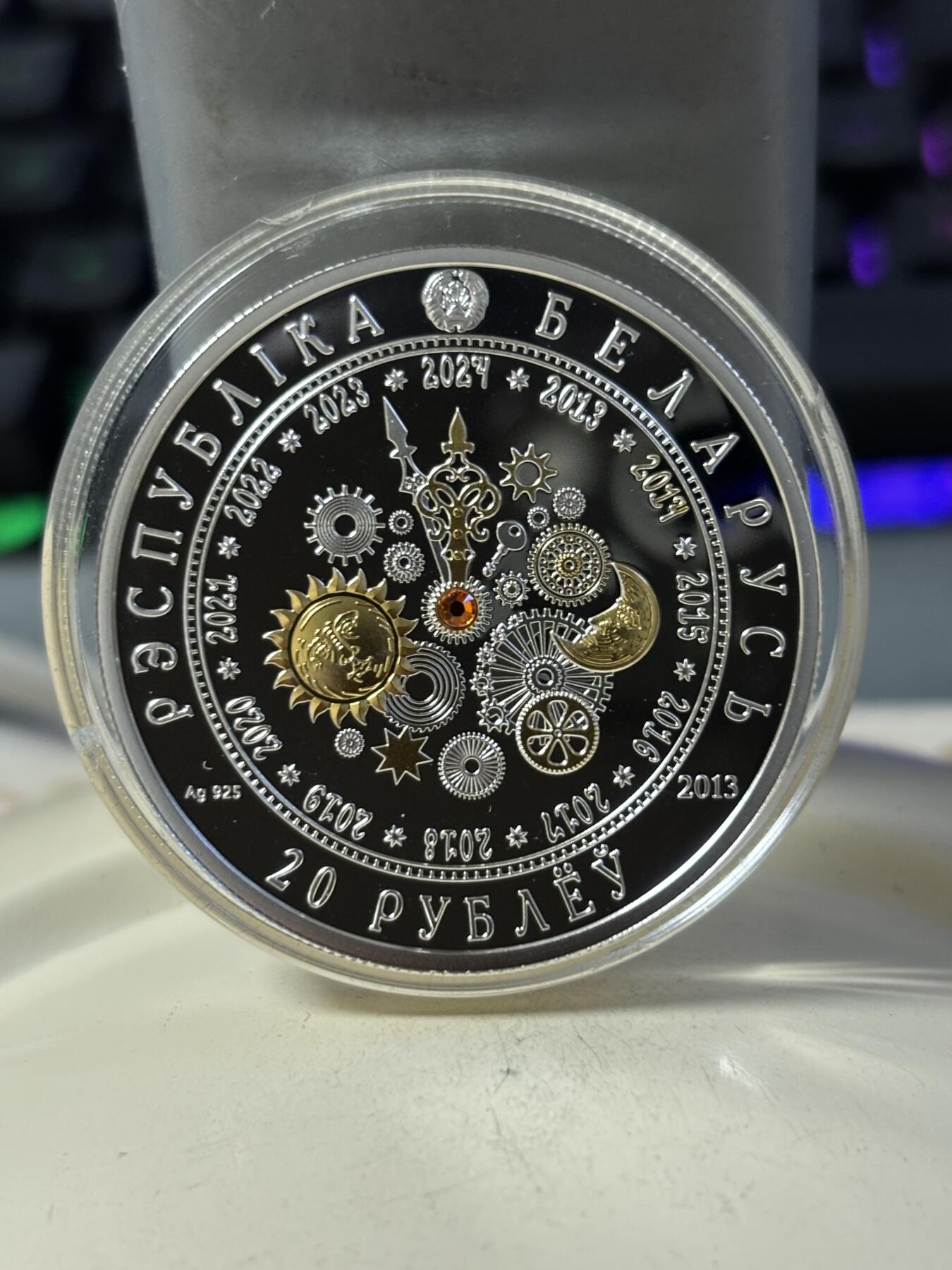 第190期拍卖 白俄罗斯2013年中国生肖系列马年镶嵌水晶1盎司镀金纪念银币，925银，