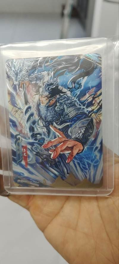 秋原瞳的小店第三十五期（年终大促2/3.进货入册的千万别错过，年味越来越浓了，无限接近快乐的时候那是最快乐的） - 卡游三国058/199豪杰大编赵云，一手货