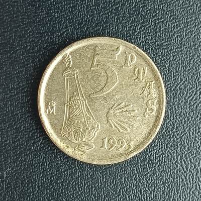 逸泉钱币2026第十八场世界各国散币纪念币AF1633-2572 1825 瑞典25欧尔