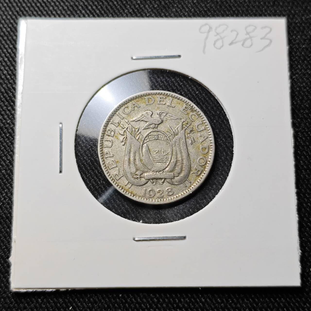 KK钱币收藏小铺  第398期 百期特拍（四拍之二） 2月预留时间 周末发货  1928厄瓜多尔5分 独年