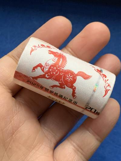 《竞宝斋》第463-465场 周日，周一，周二，3场连拍 （全场包邮）欢迎送拍 - 2026年马年贺岁纪念币 一卷20枚